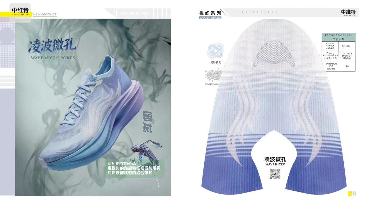 产品实拍